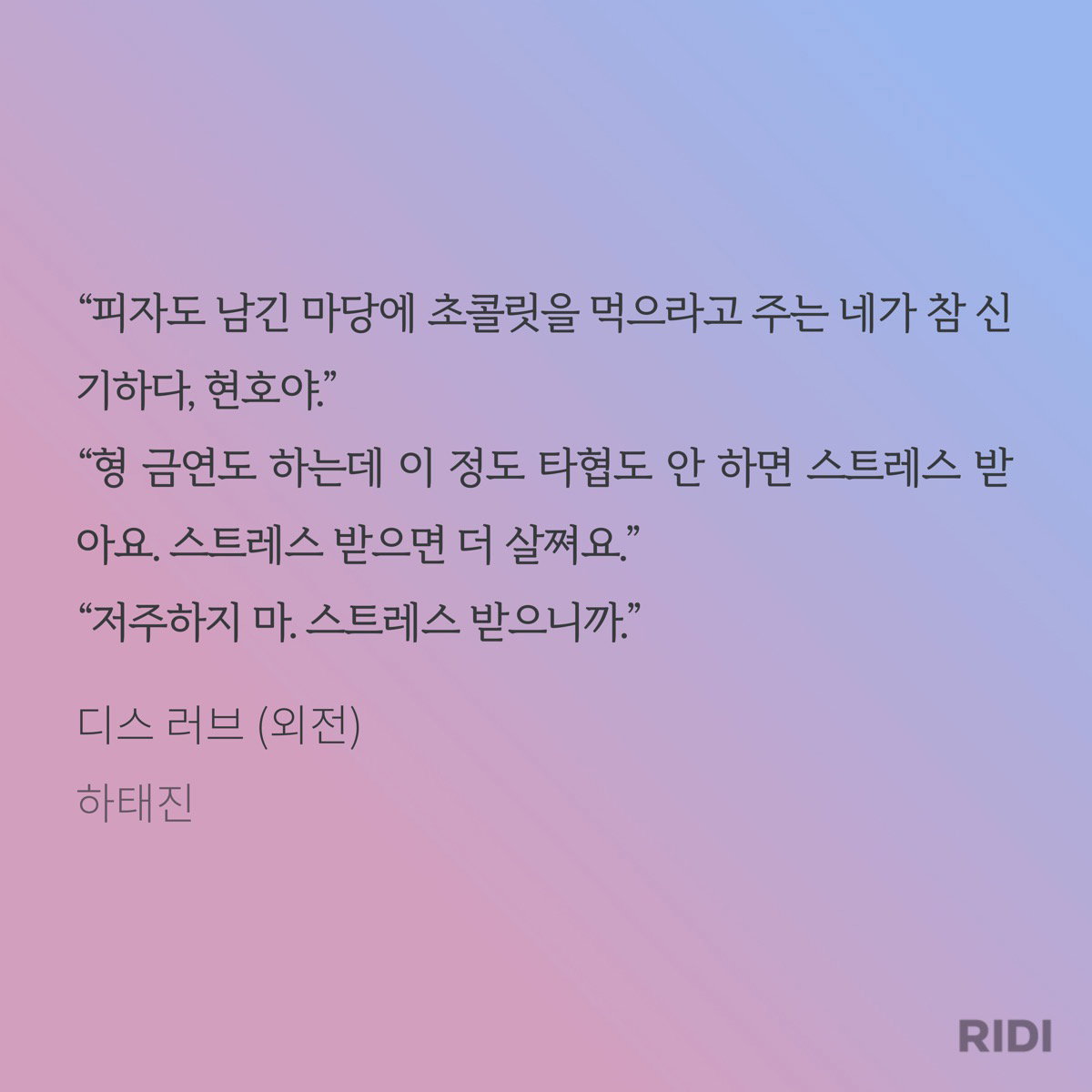 rpGDmL