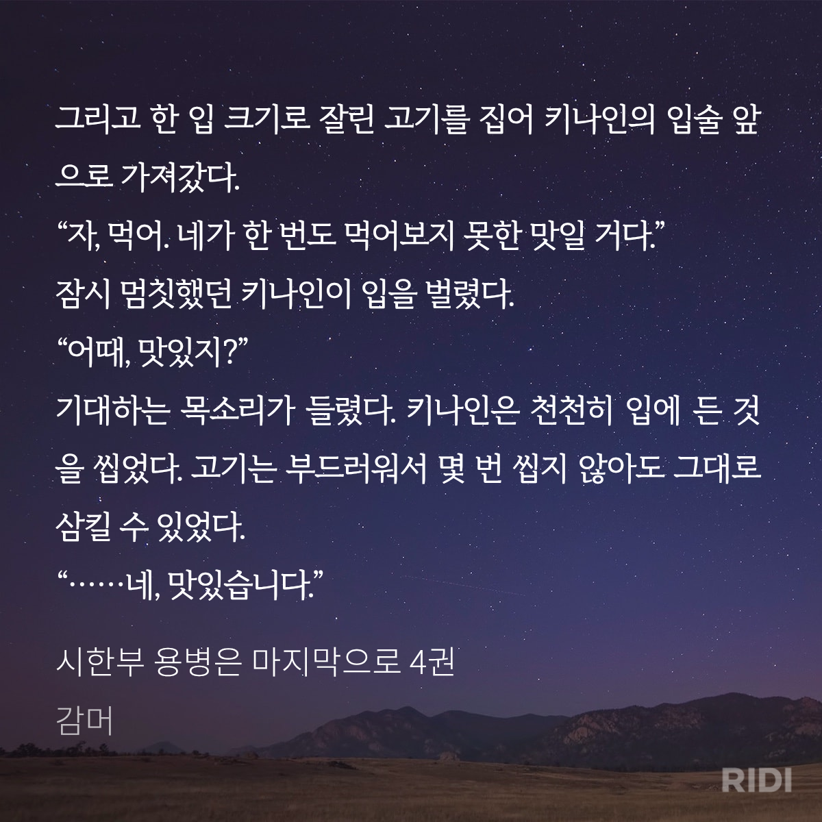rpGIGD