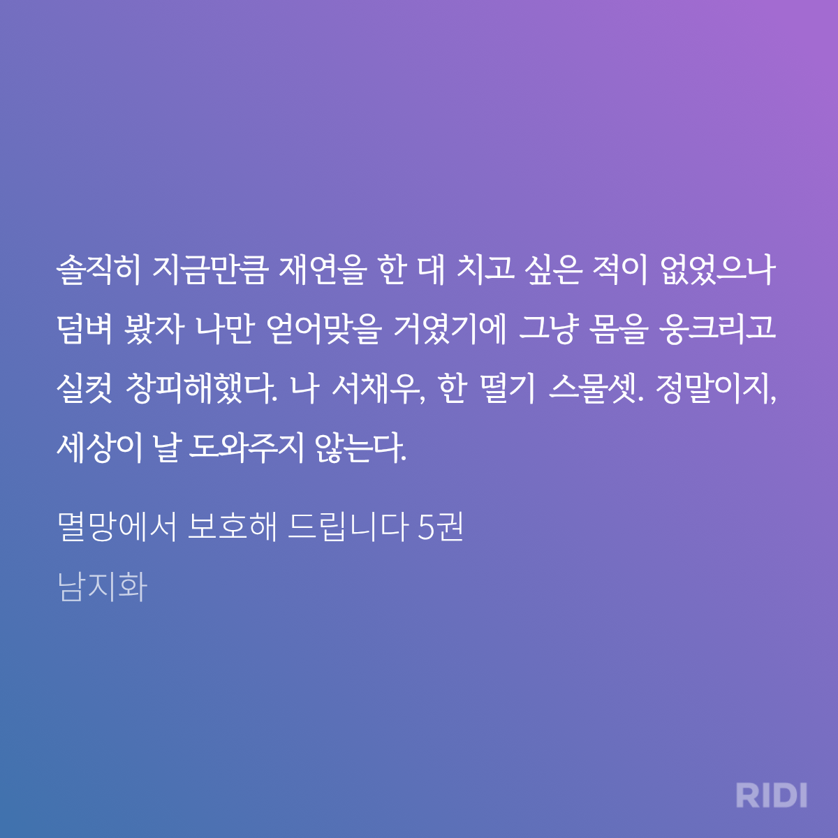 rpjfGT