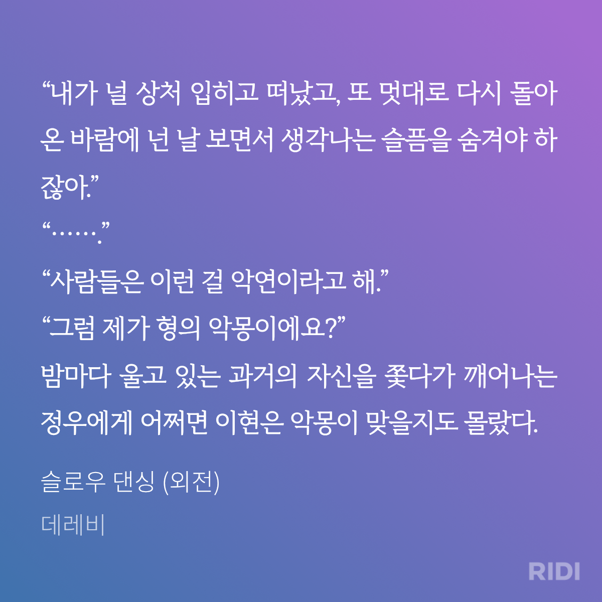 rprvlb