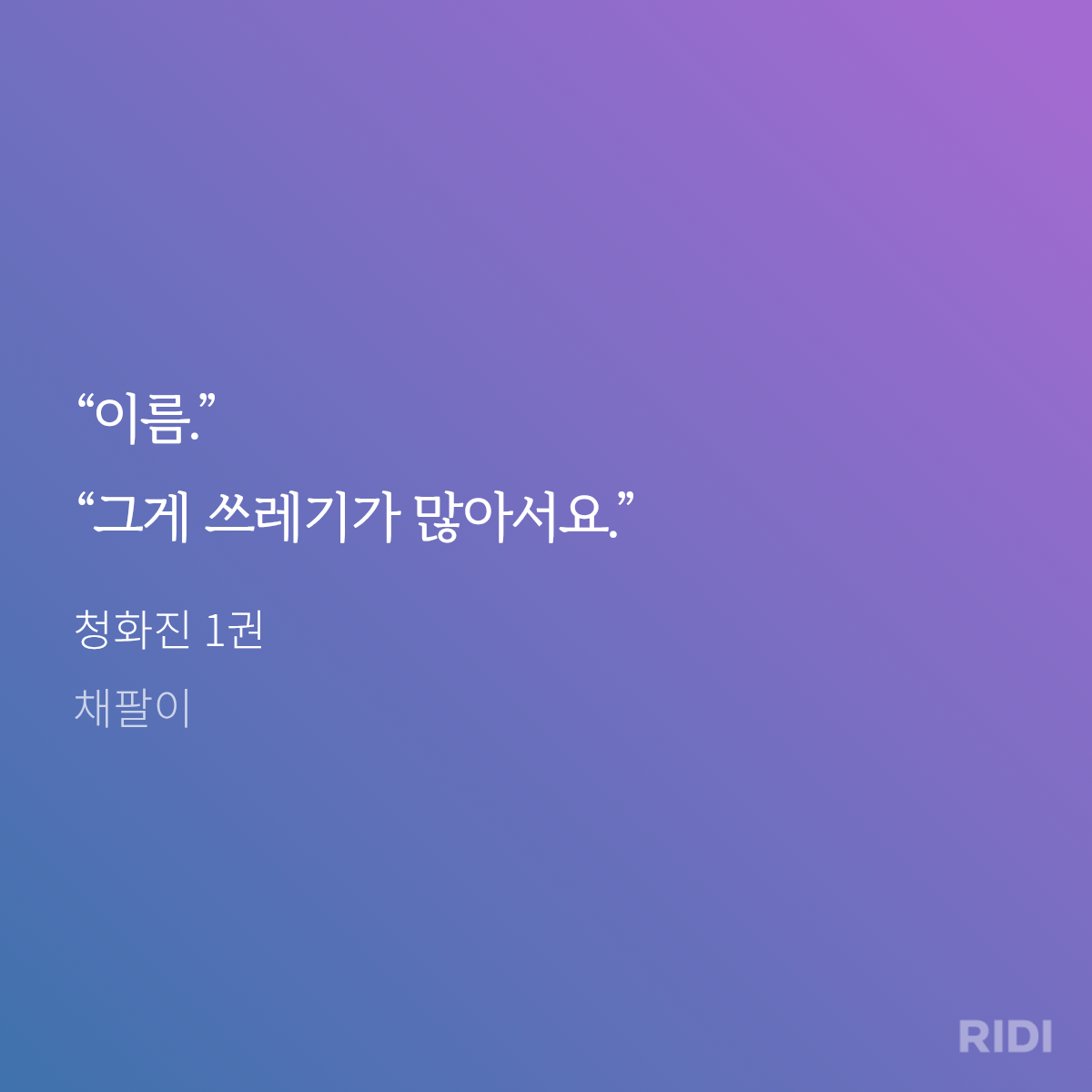 rqKYNm