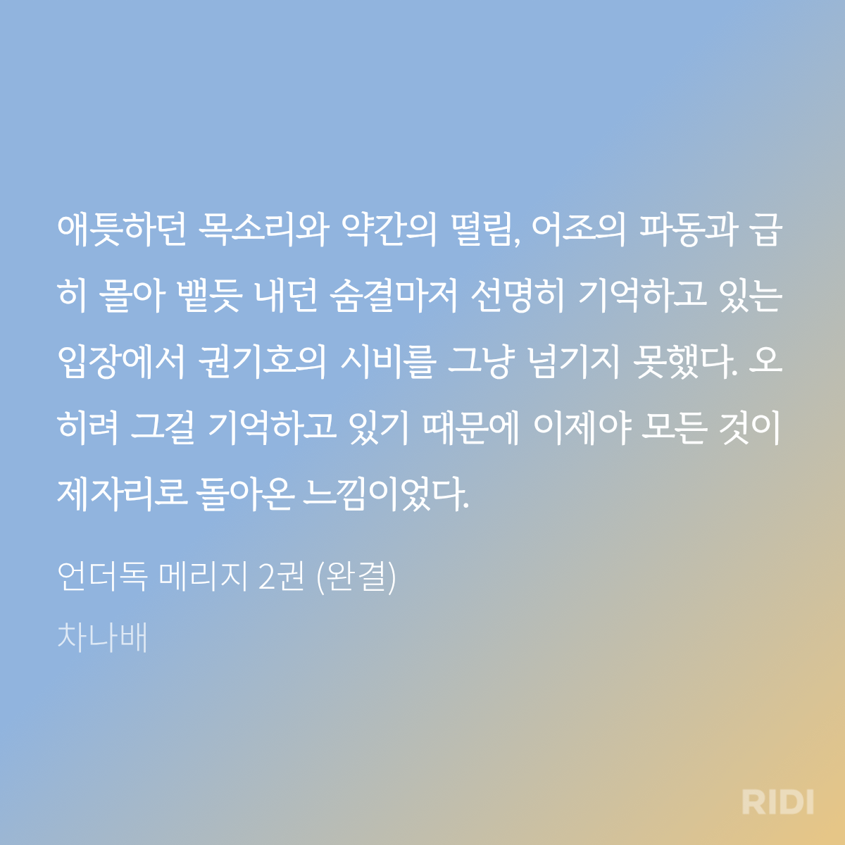 rrnKYm