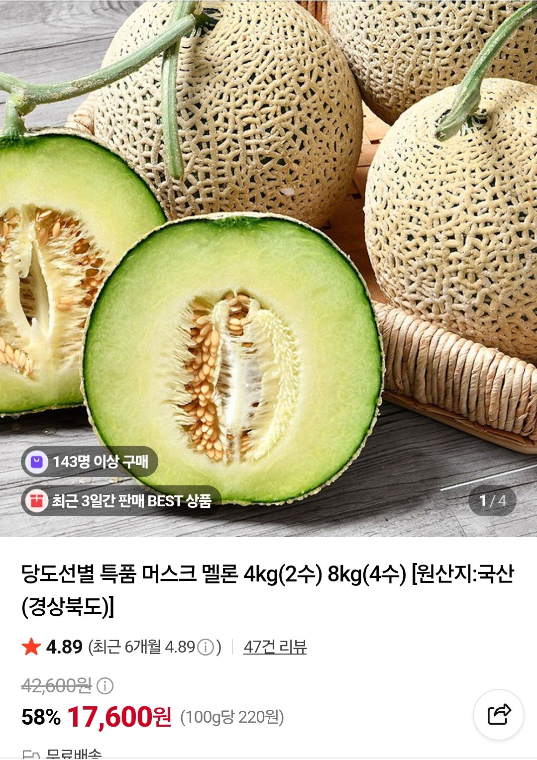 rrqeDh
