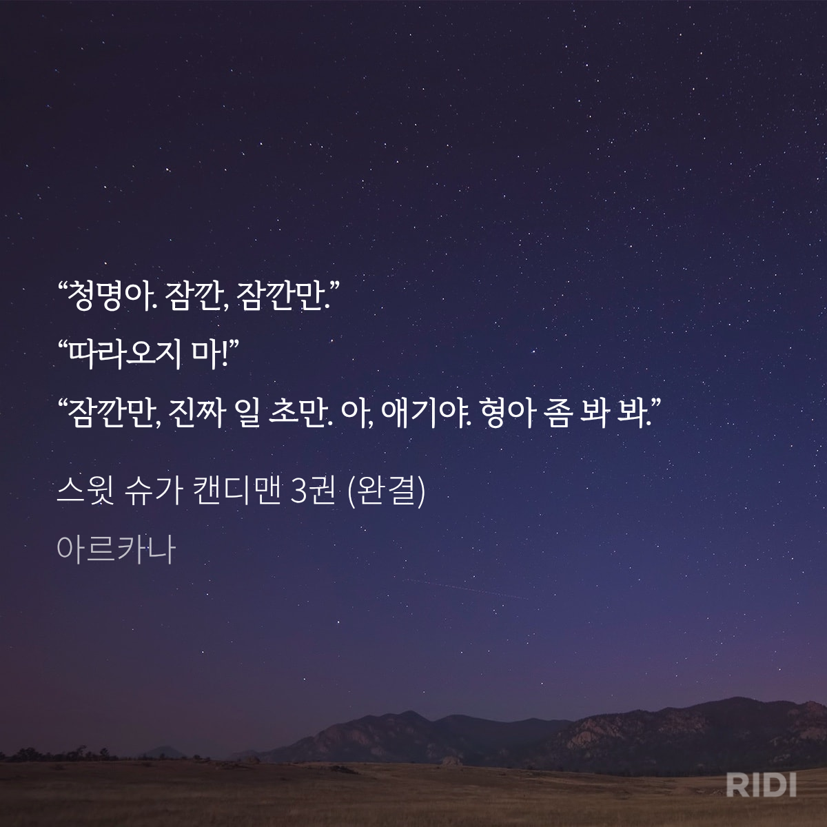 rsBrur