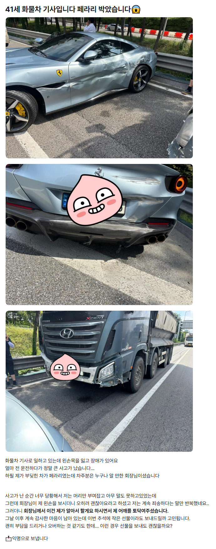 rsRIrX
