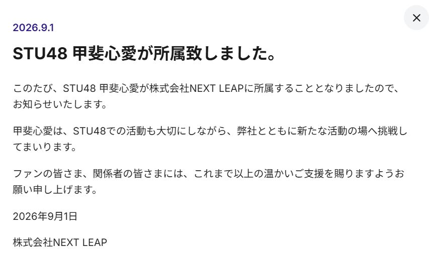 rsfAXT