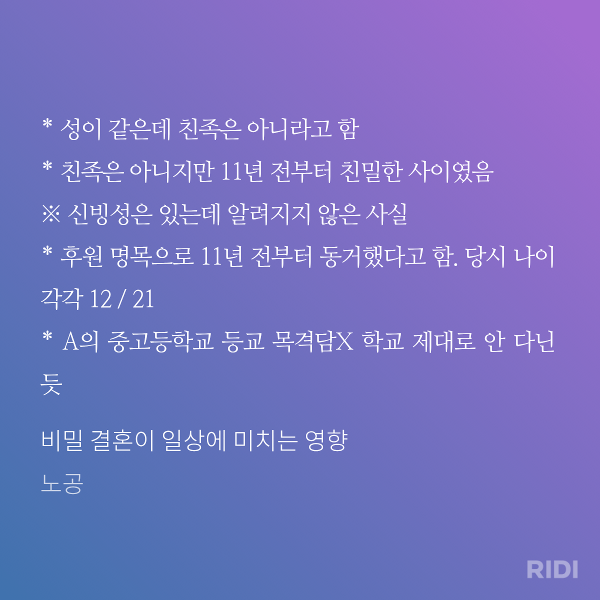 rsnNLn