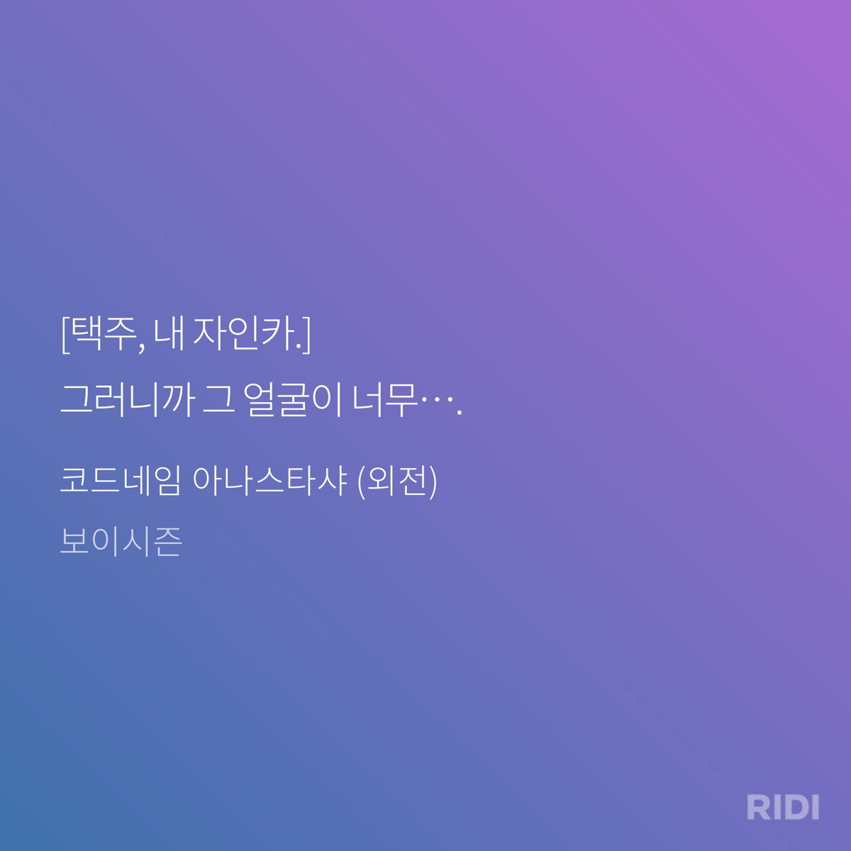 rssnLx