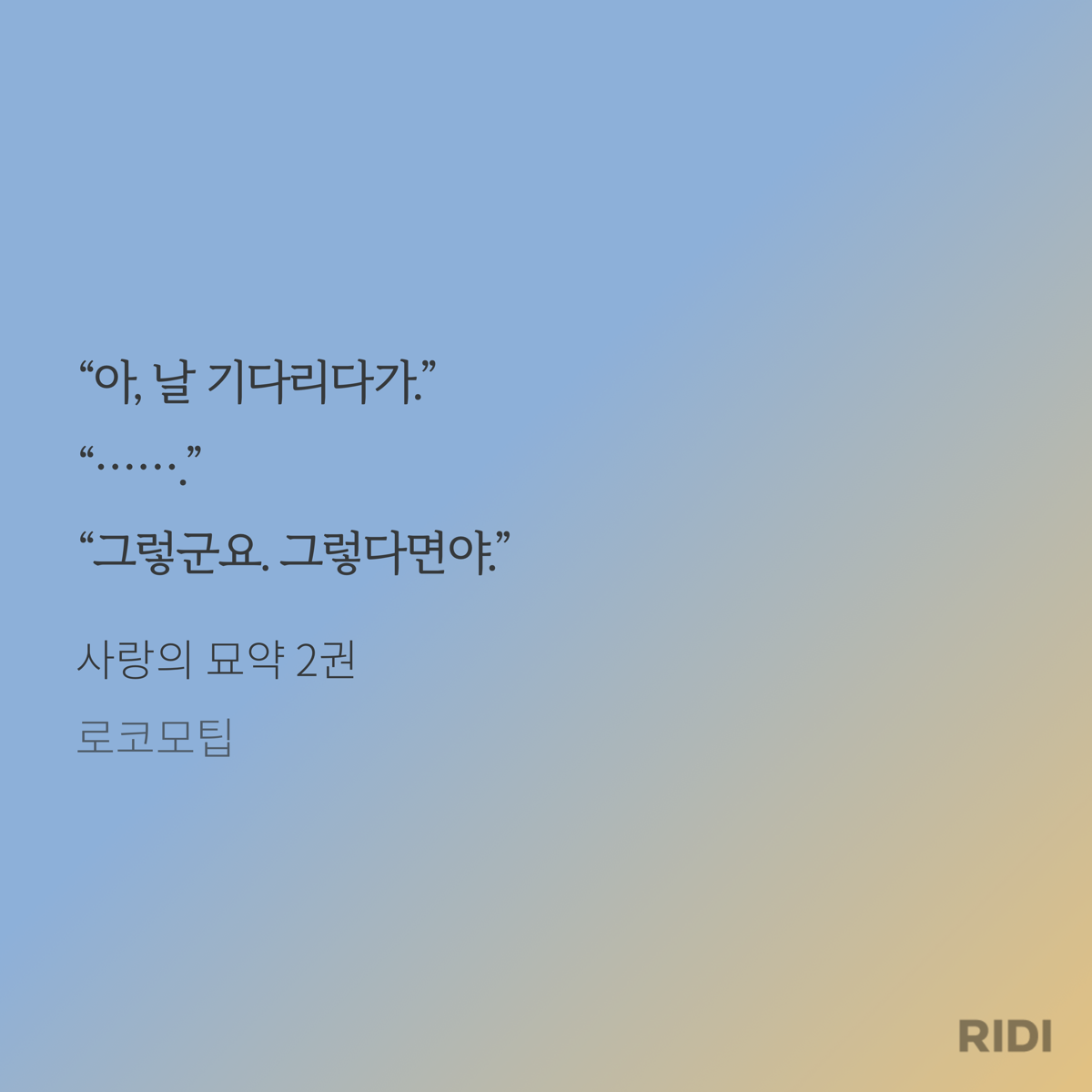 rtHWqr