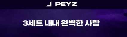 rtxeKy