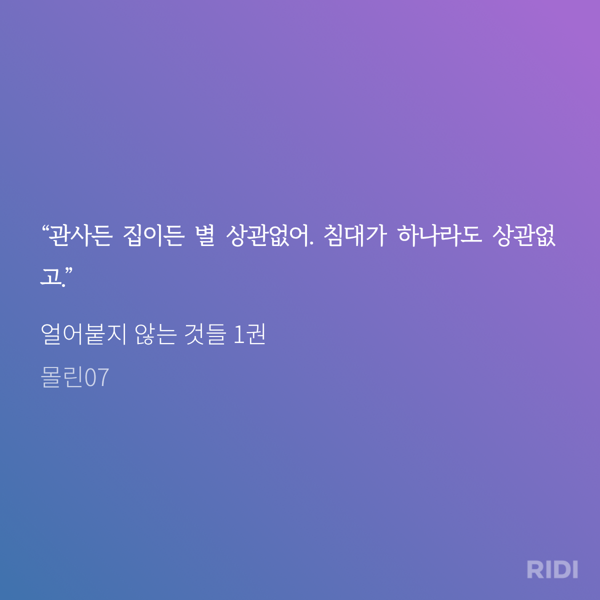 ruIfQi