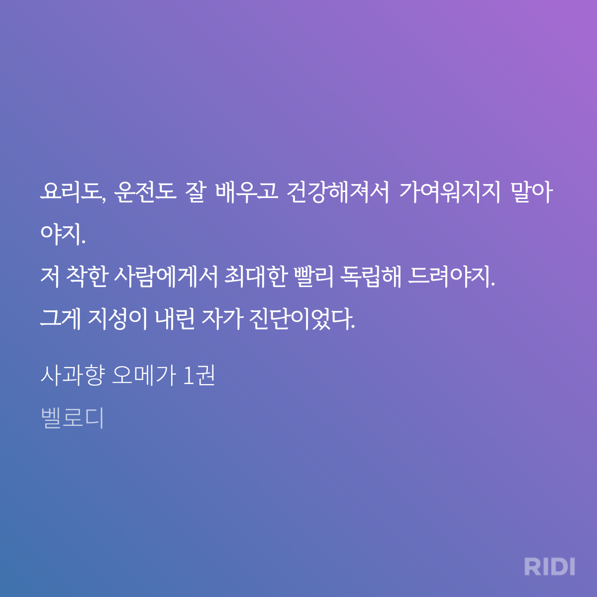 rufeSY