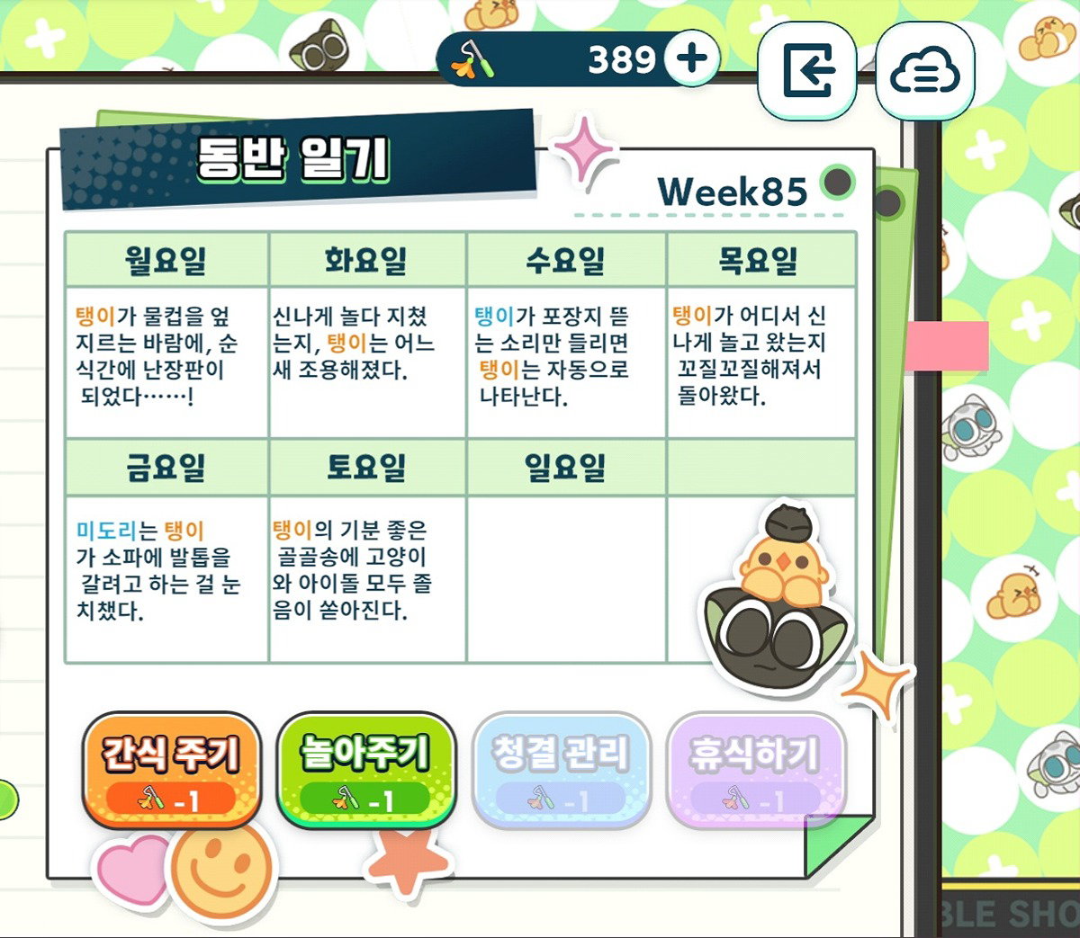 runsVC