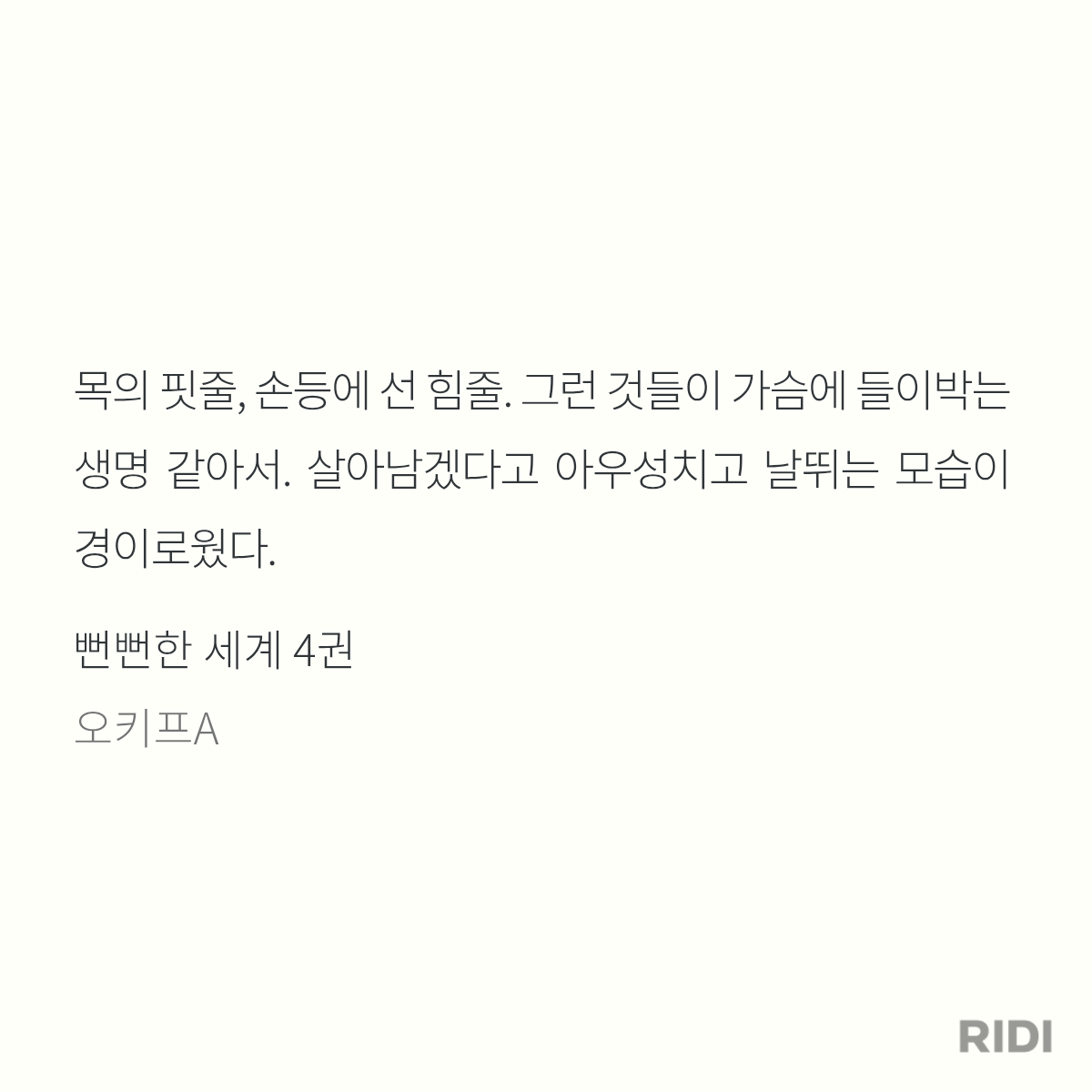 rwfVrq