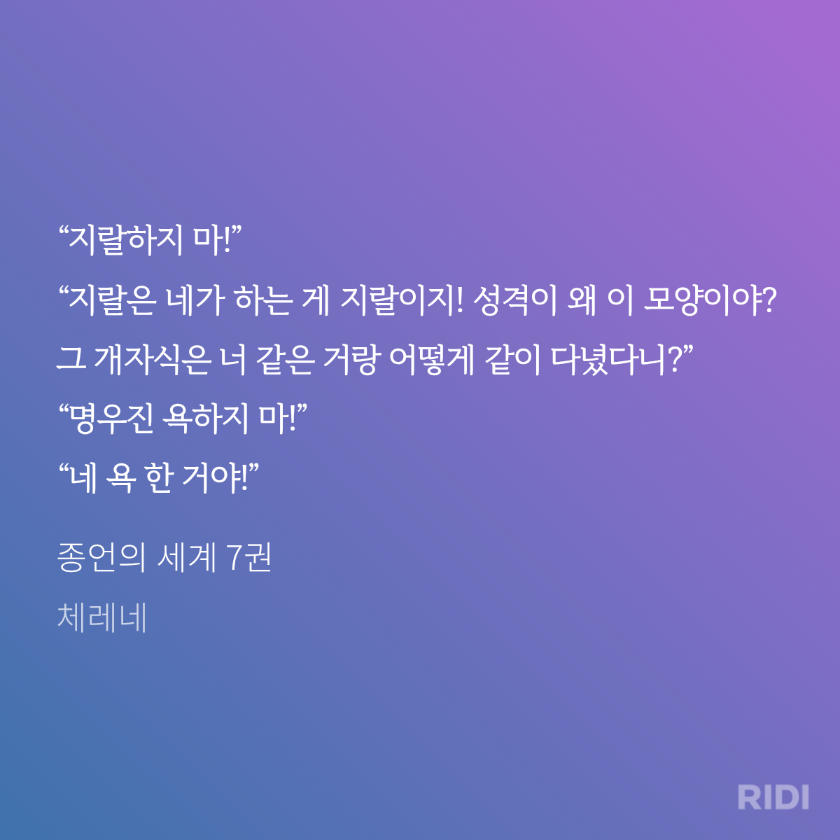 rxbiBI