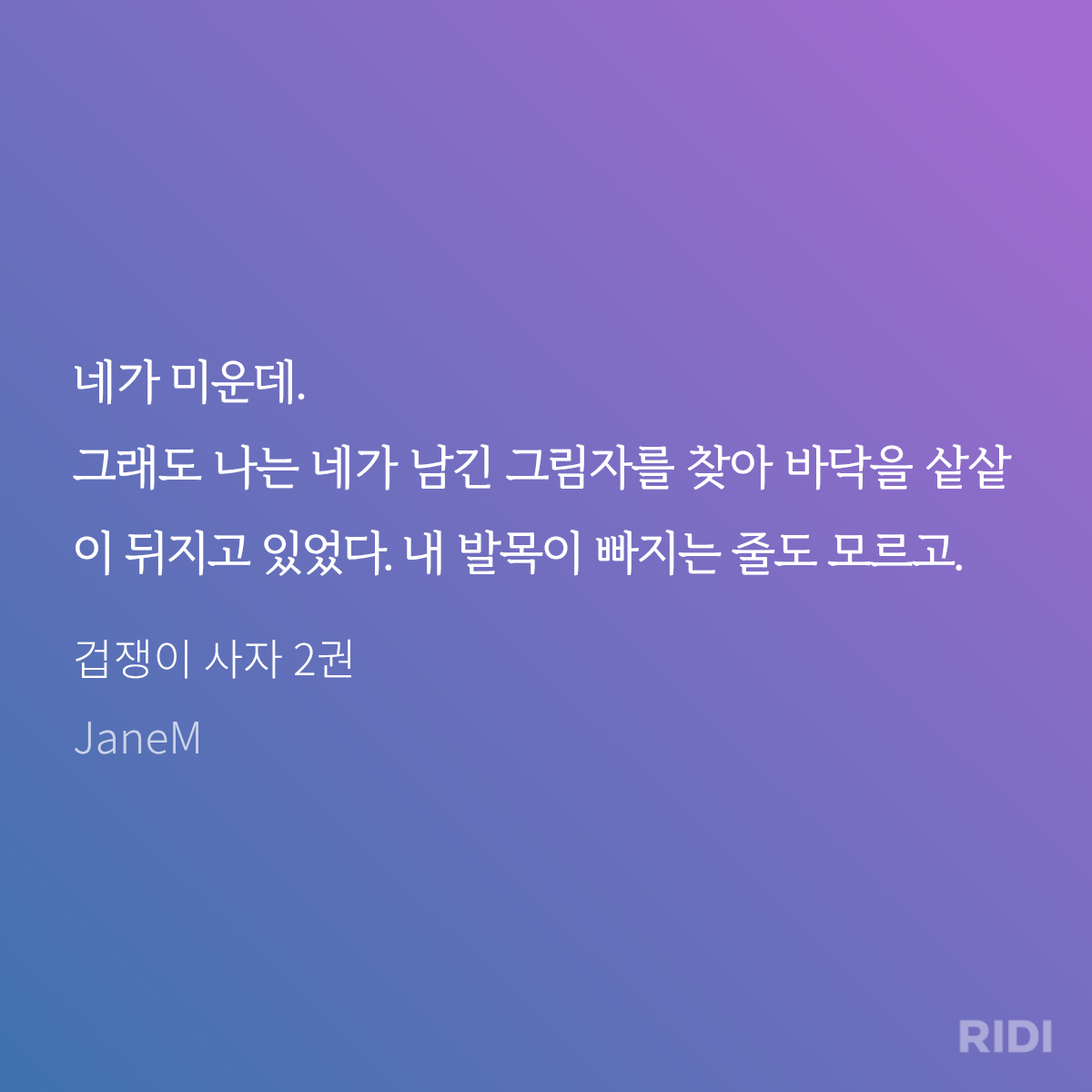 ryNLYf
