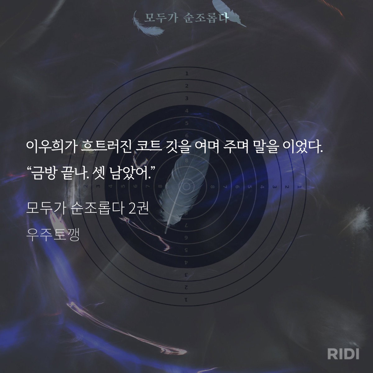ryTbBY