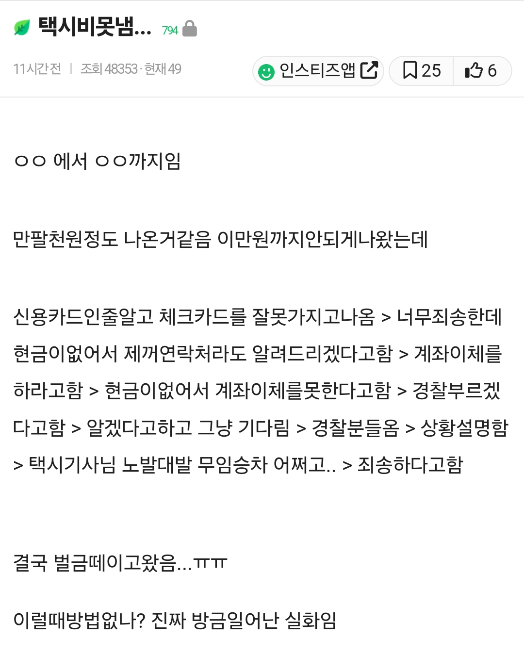 ryfQWi