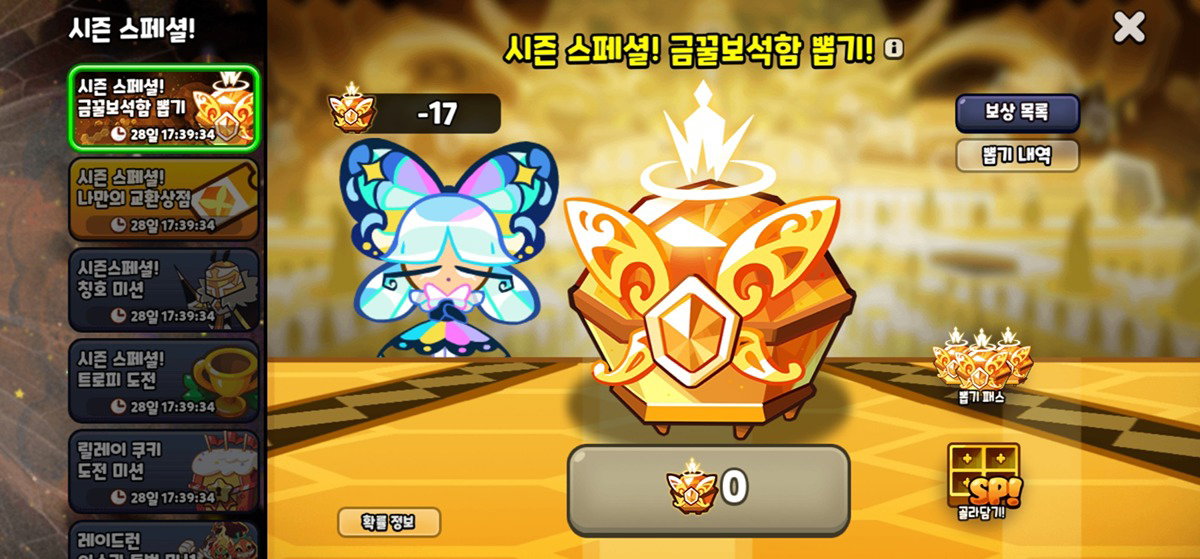 ryuPfr