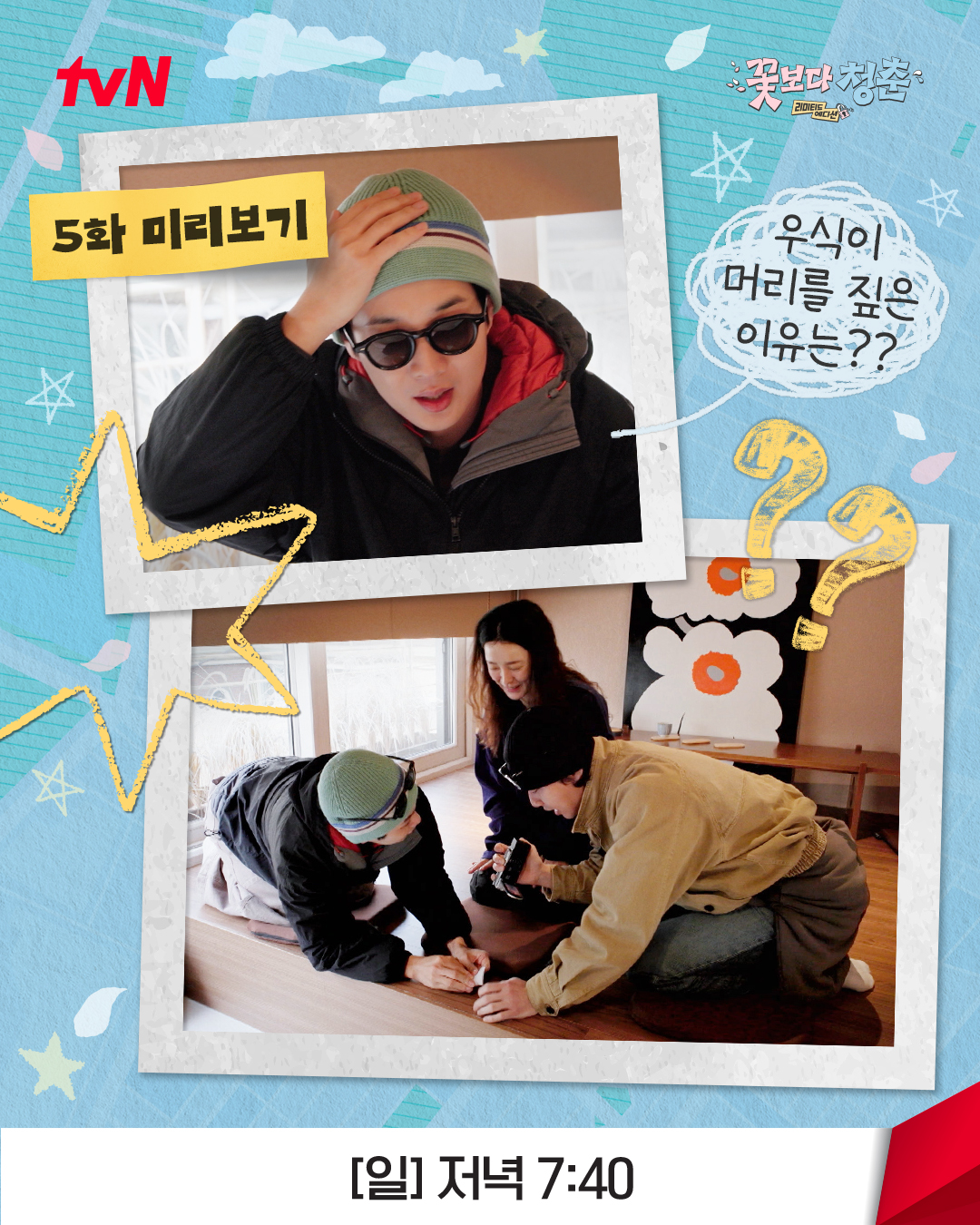 rzdJHT