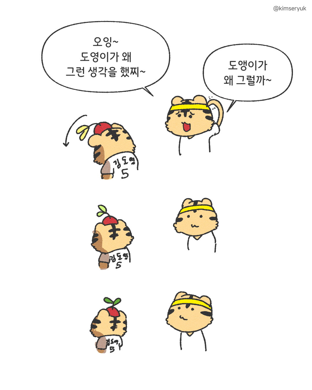 sAdCYs