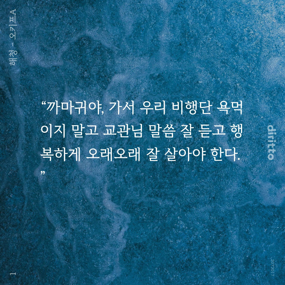 sAofeu