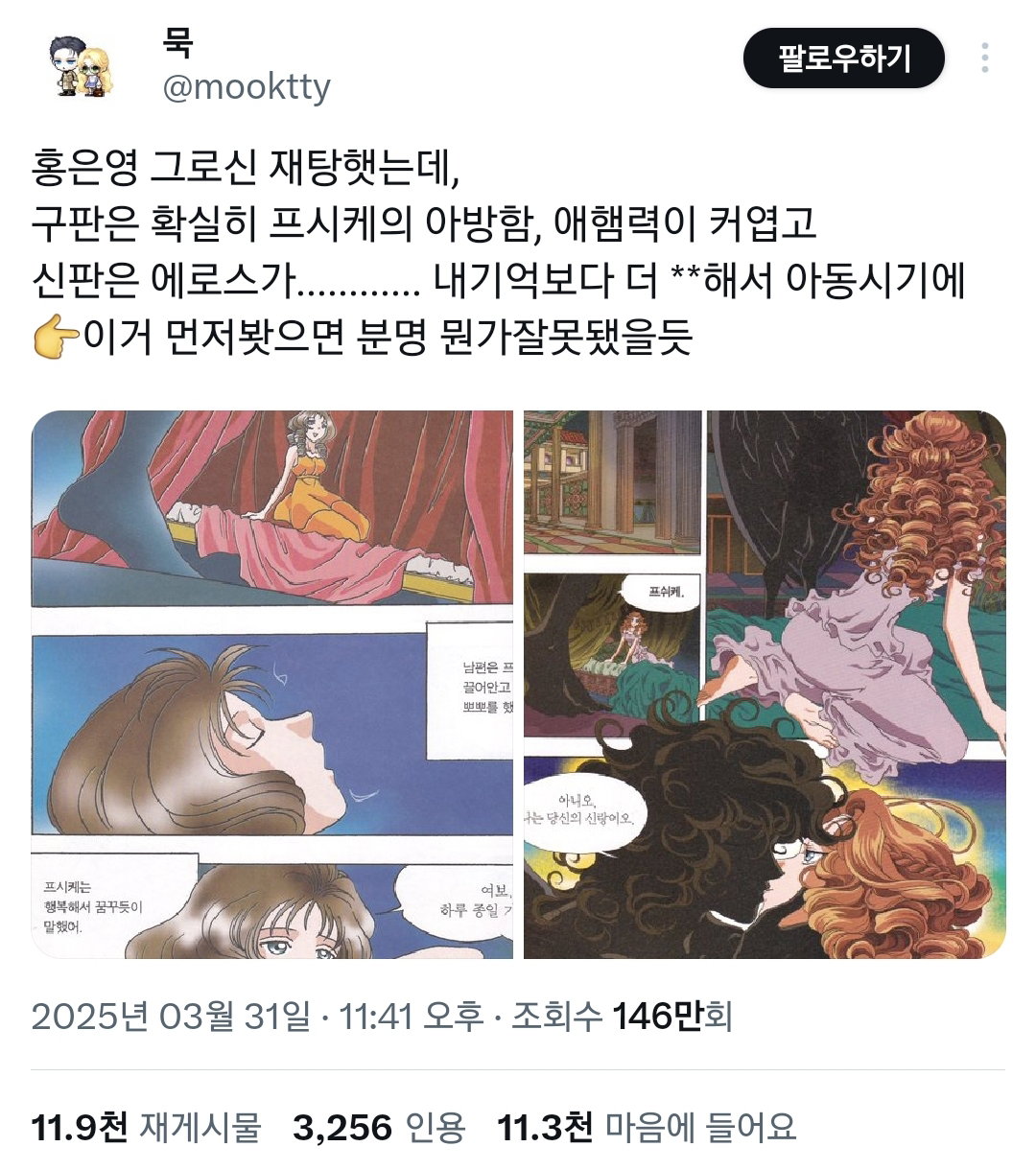 sCSbDW