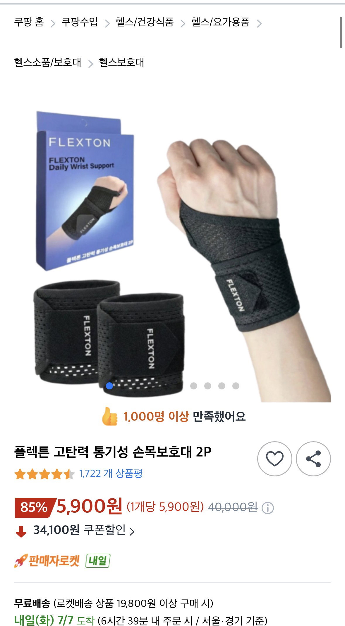sCxPit