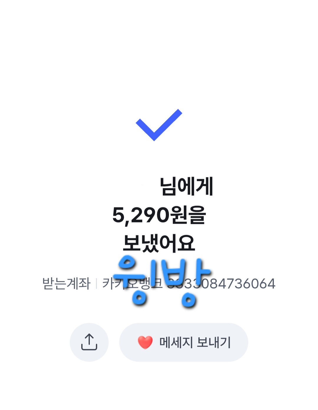 sDvxEM