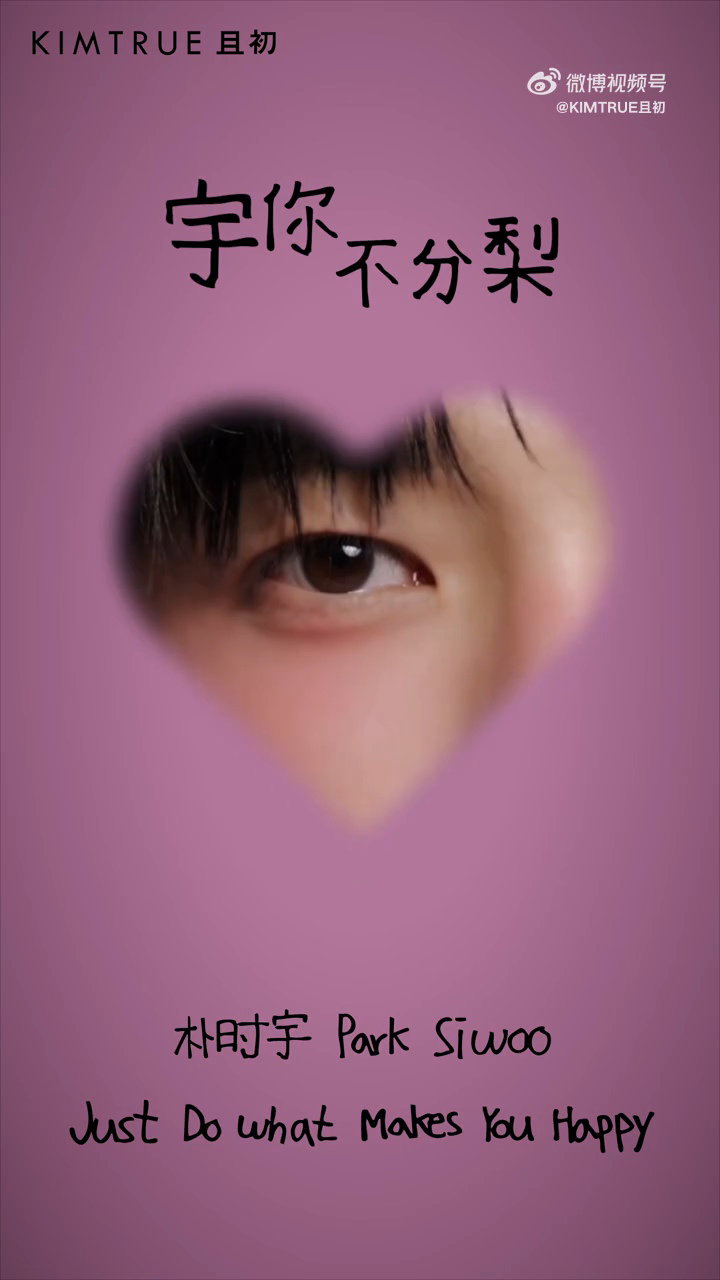 sEhUjk