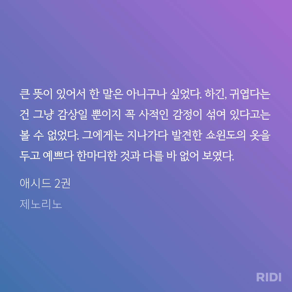sEtbaQ