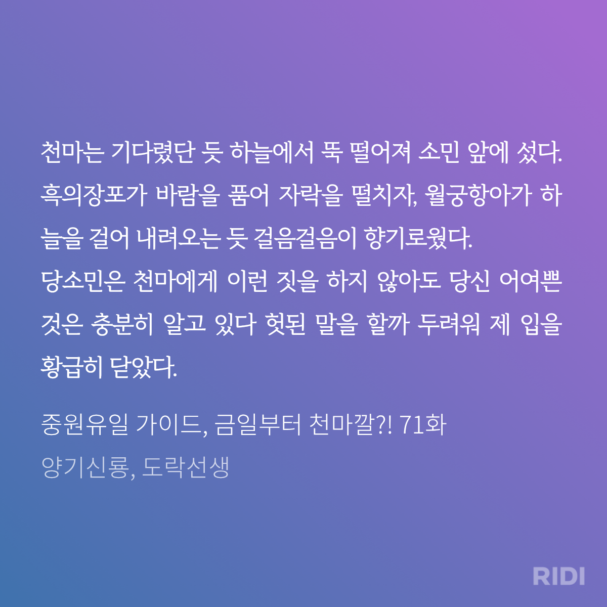 sFDilD