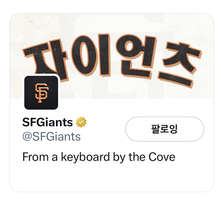 sFPUiB