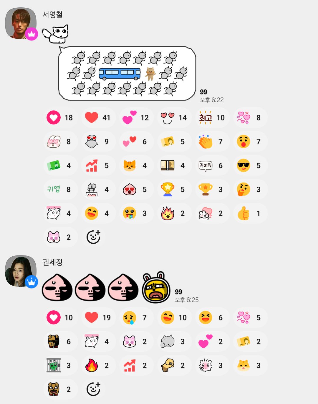 sFQEYq