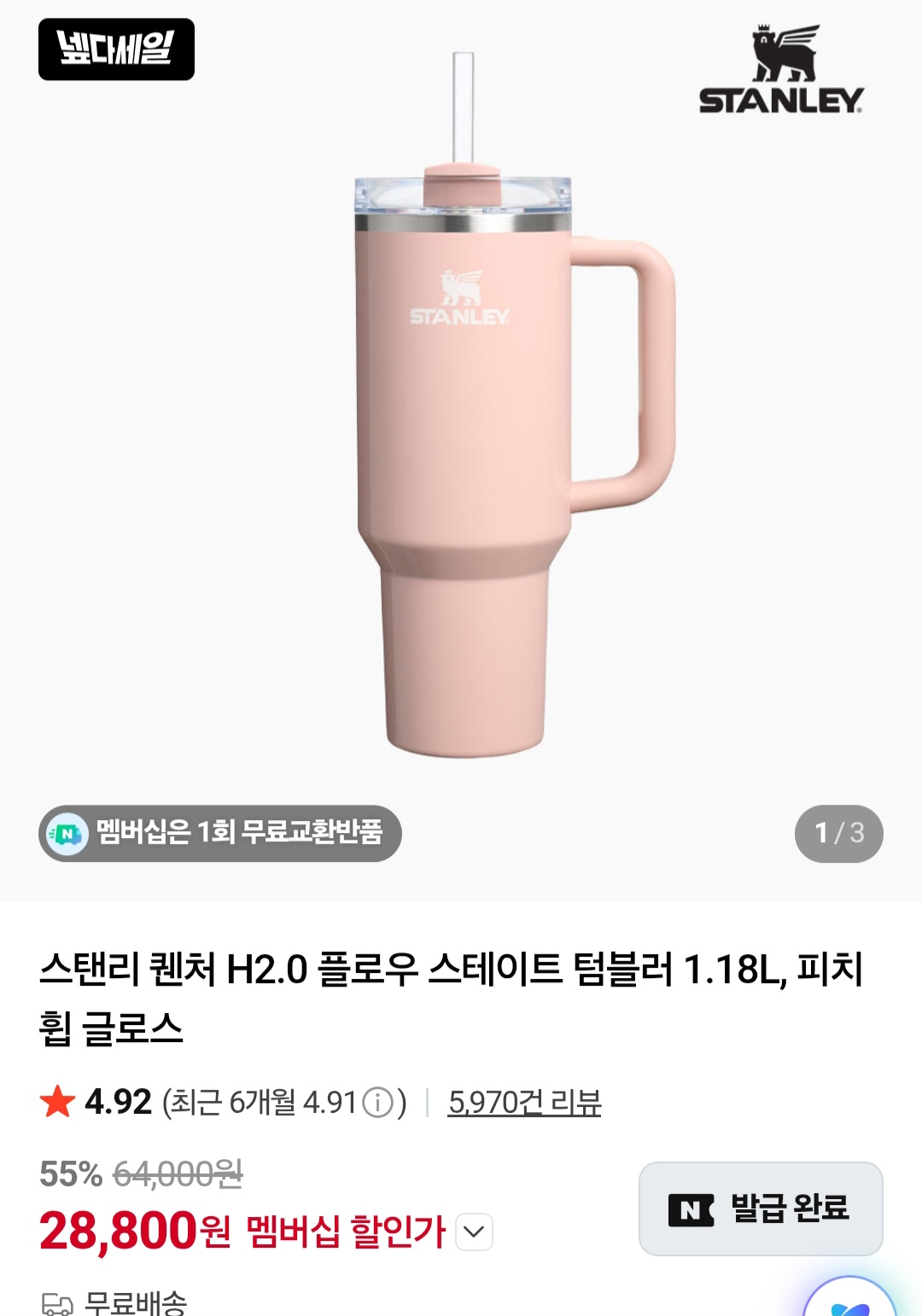 sFRAWA