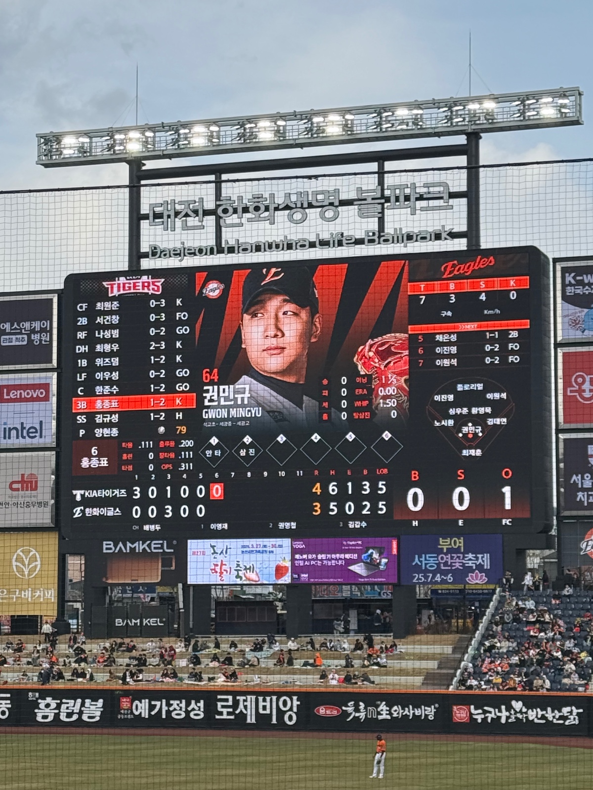 sFhUcs