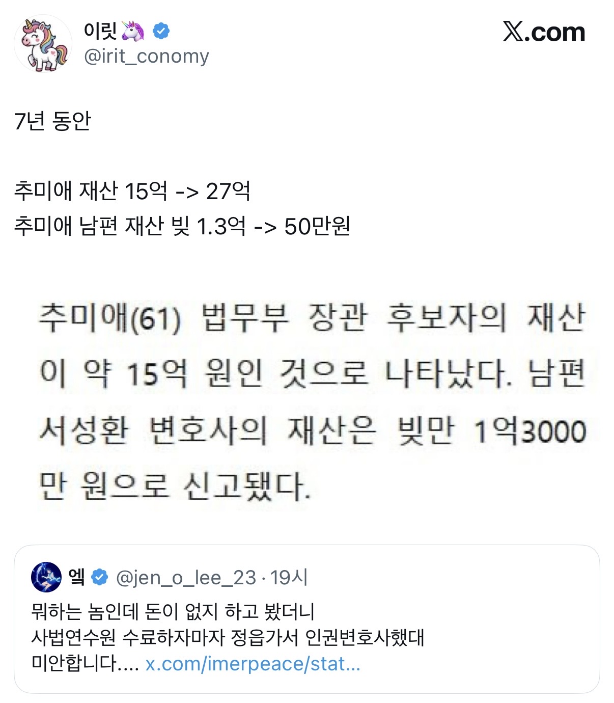 sFlNMC