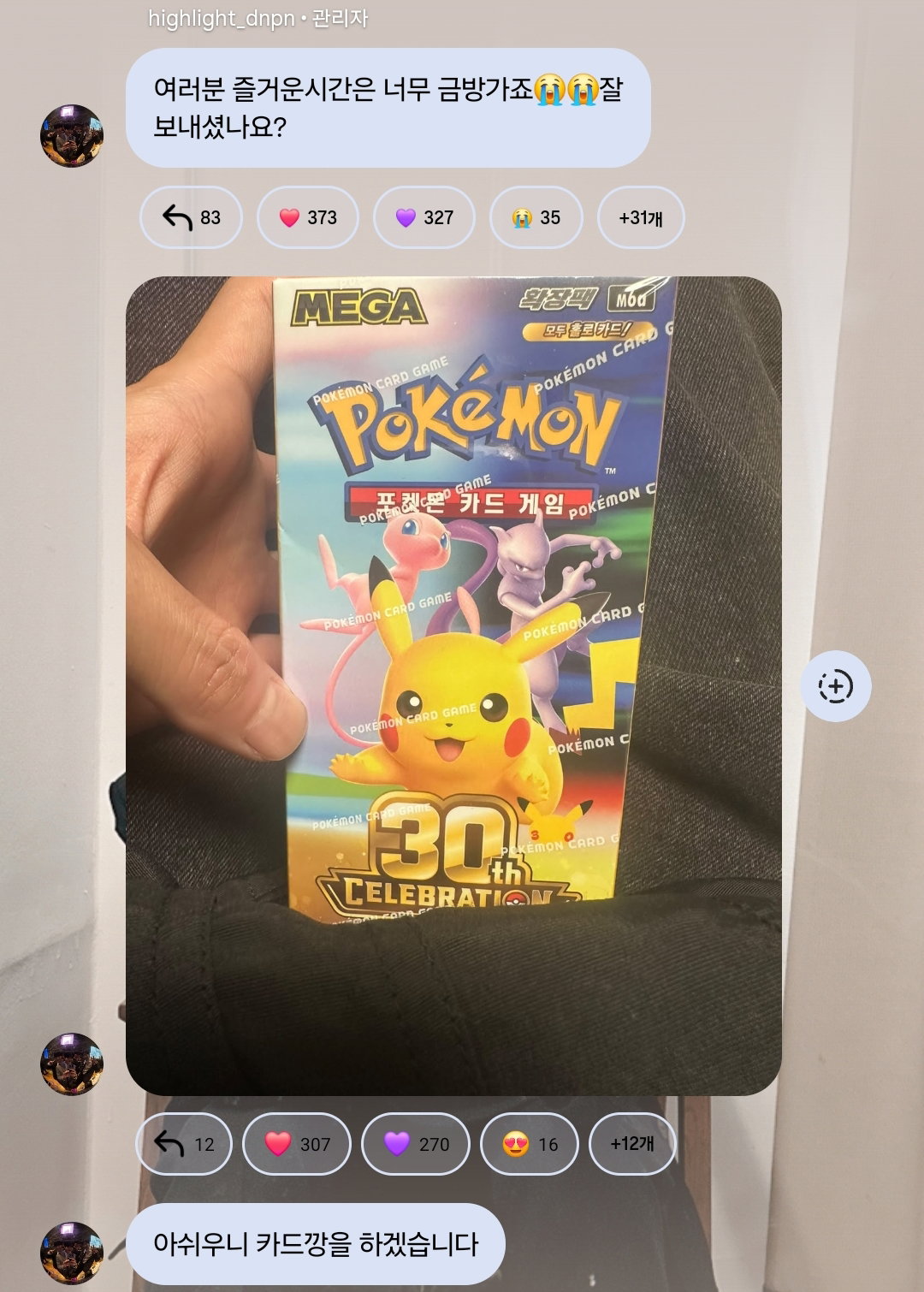 sGCsxM