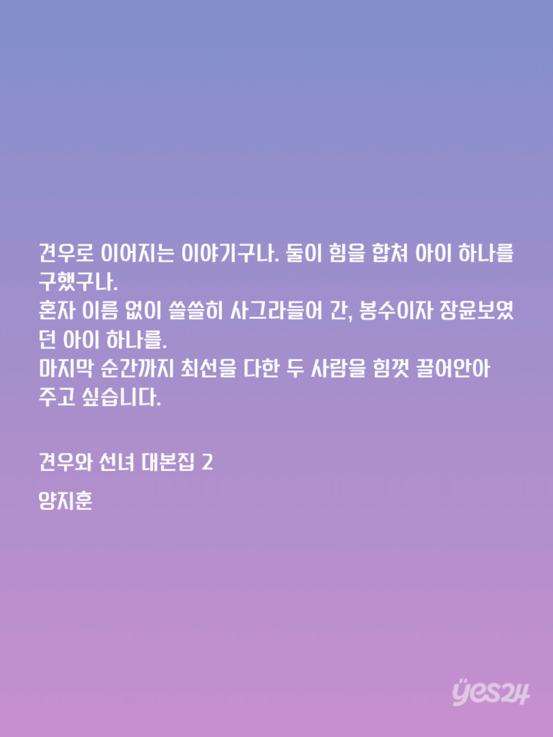 sHDMXC