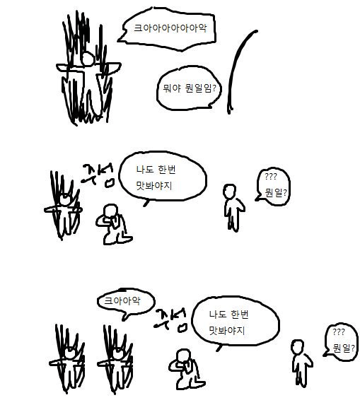sHcGUS