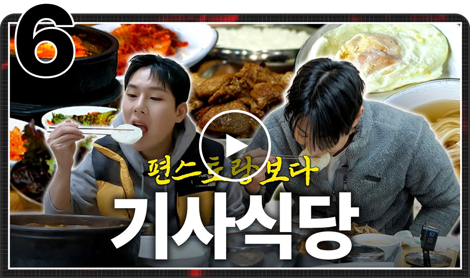 데이트