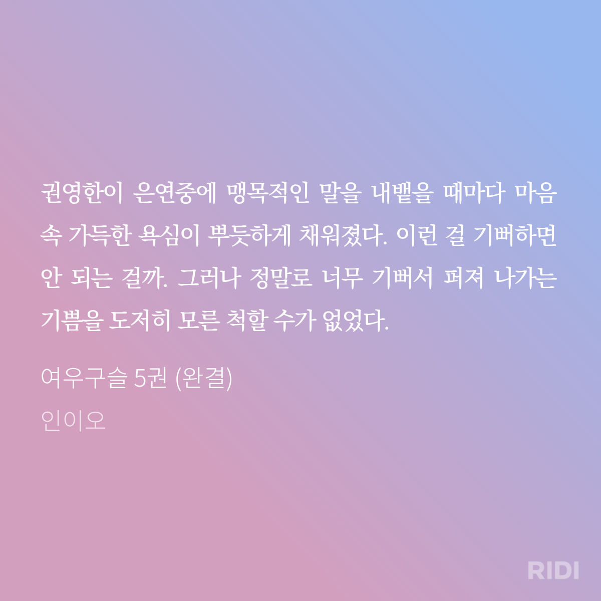 sIBCrp