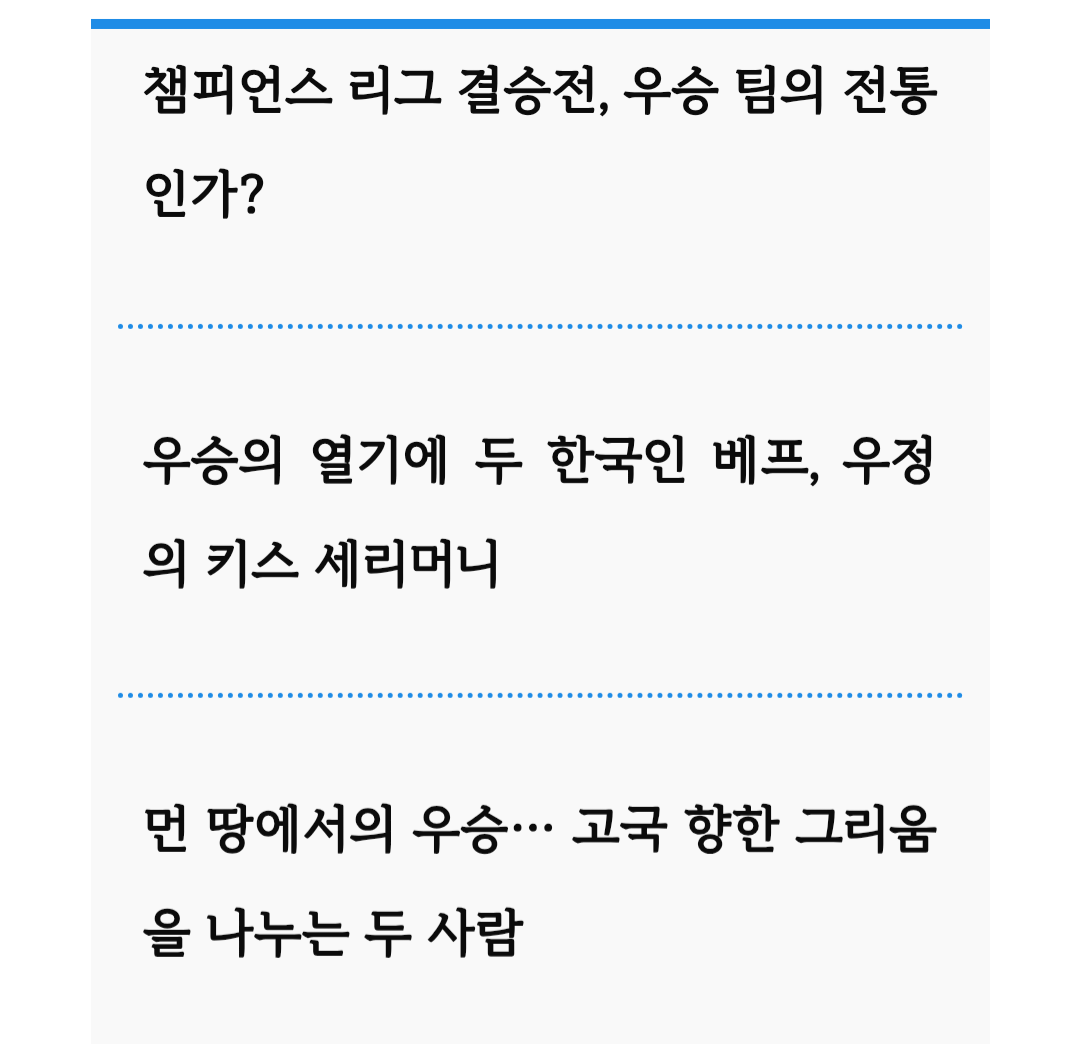 sICYhH