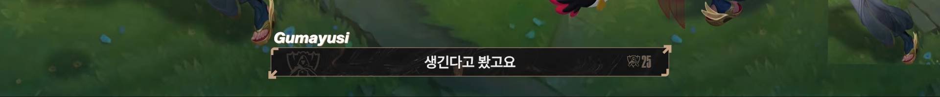 sJZGCa