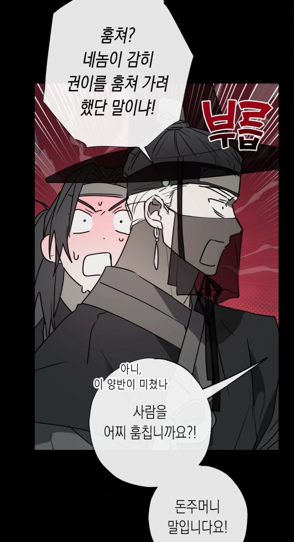 sJbbCG
