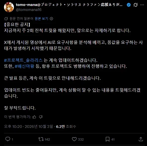 sJsUDD