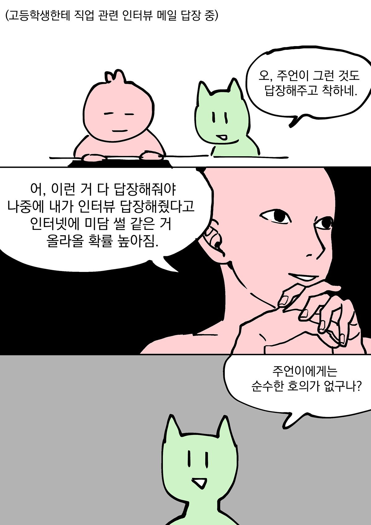 sJyxcc