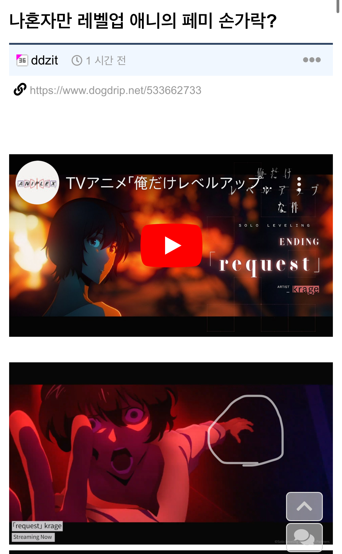 더쿠 - 묵묵히 실력으로 보여주는 스튜디오 뿌리의 나혼자만 레벨업 애니 오프닝 수준.gif