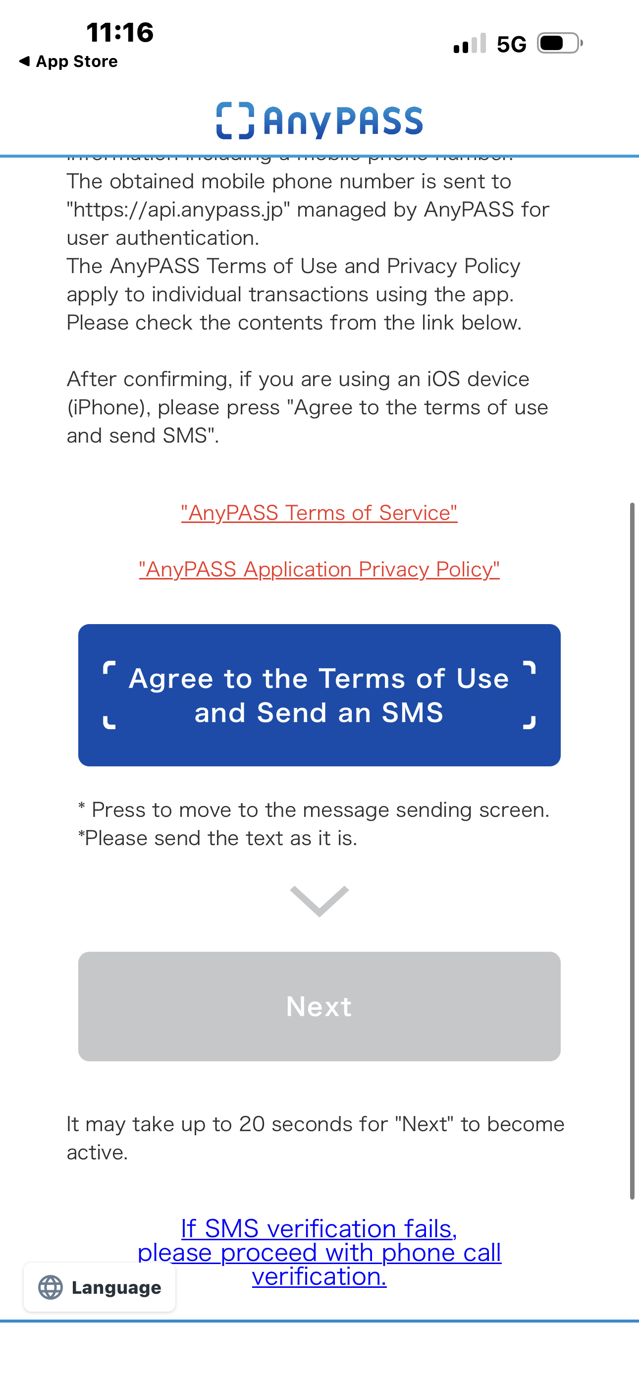 더쿠 - 덬들아 나 애니패스 좀 도와줘ㅠ 인증이 문자 아니면 전화밖에 안되는 거 같은데
