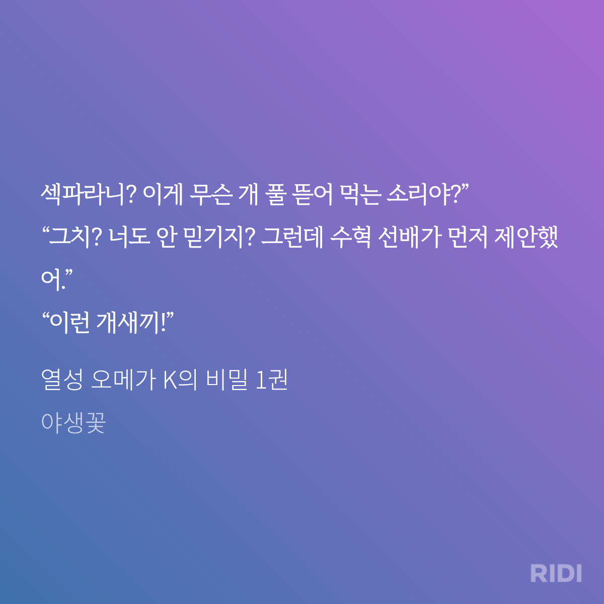 sLWsOj